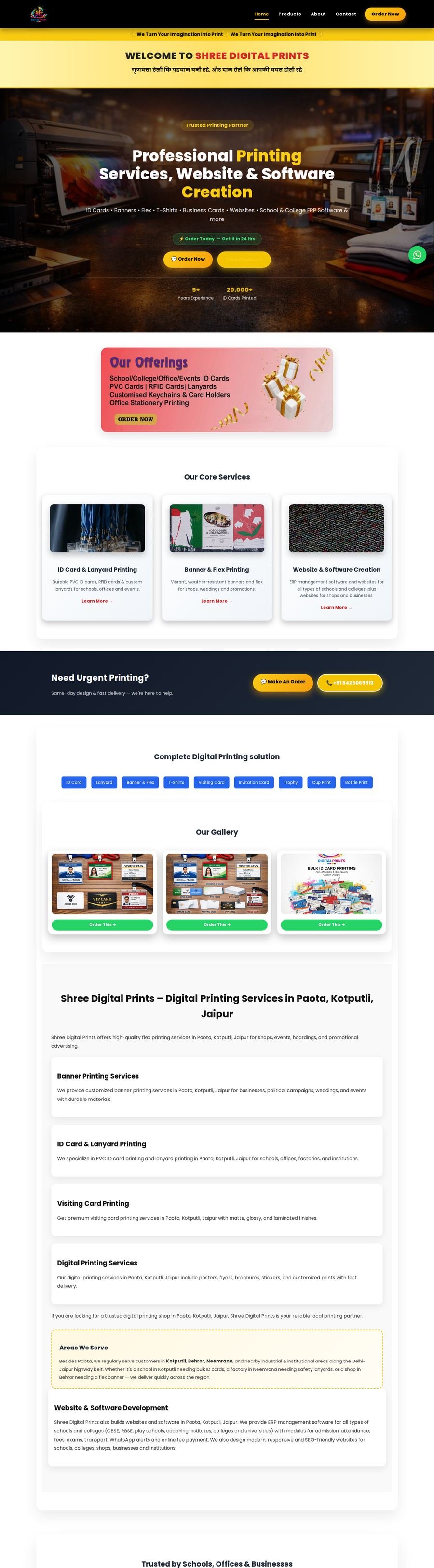 Shree Digital Prints website on desktop
